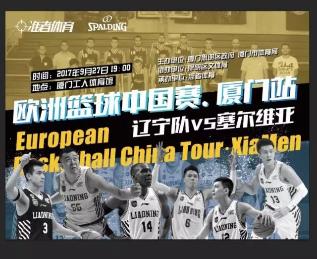 前队友揭秘科比打人事件：讨债100美元突然出拳 发语音道歉哭了（前队友称科比因追讨100美元突然出拳，随后语音道歉并落泪）