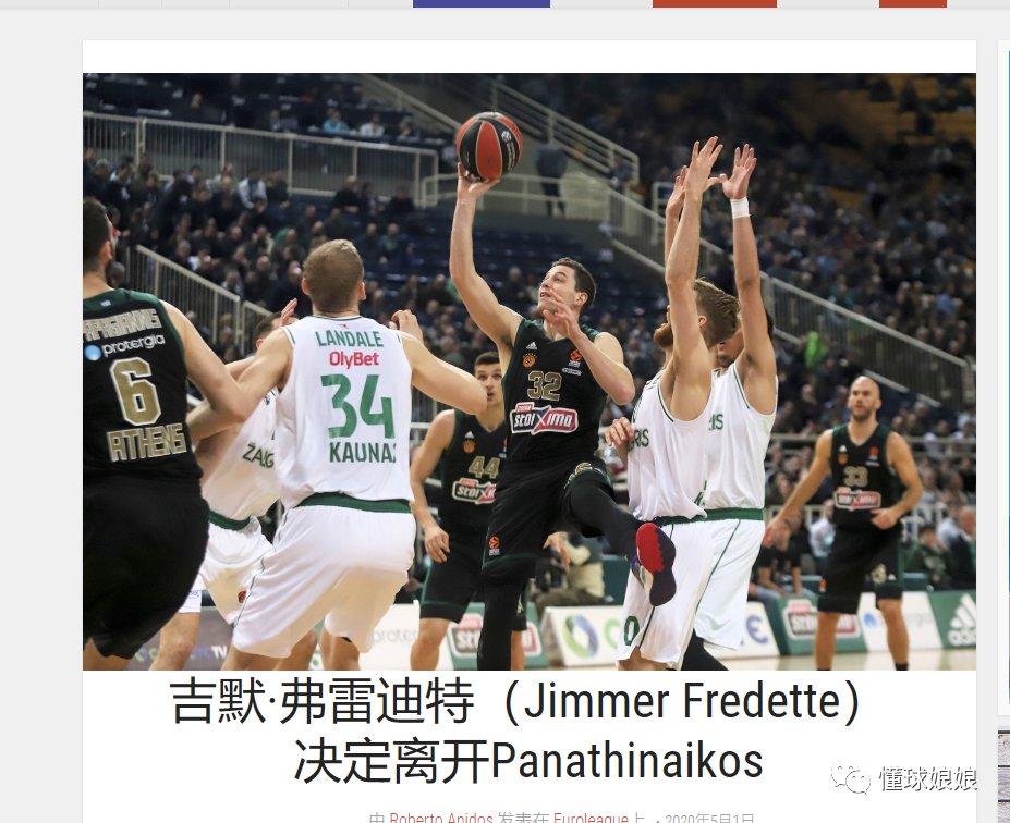 打进唯一进球助乌迪内斯击败亚特兰大，扎尼奥洛当选全场最佳（扎尼奥洛打入全场唯一进球助乌迪内斯力克亚特兰大，获评全场最佳）