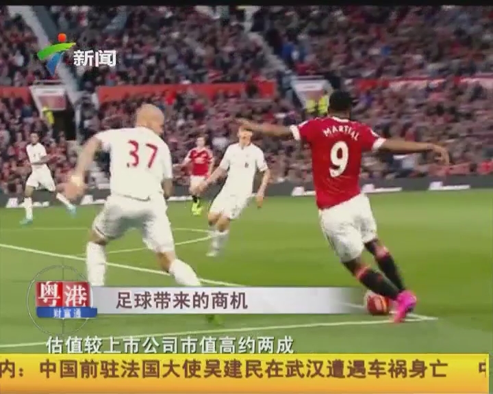 Here we go！罗马诺：16岁后卫奥多涅斯将于2028年加盟切尔西（罗马诺确认：16岁后卫奥多涅斯将于2028年加盟切尔西）